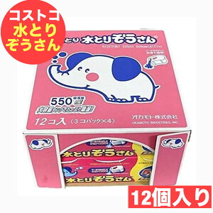 Ƃ肼  3×4Zbg u^  ͒EL hL hJr z 12 ^N^Cv C z ݂Ƃ肼 Ƃ]E yCOSTCOzRXgR@COSTCO