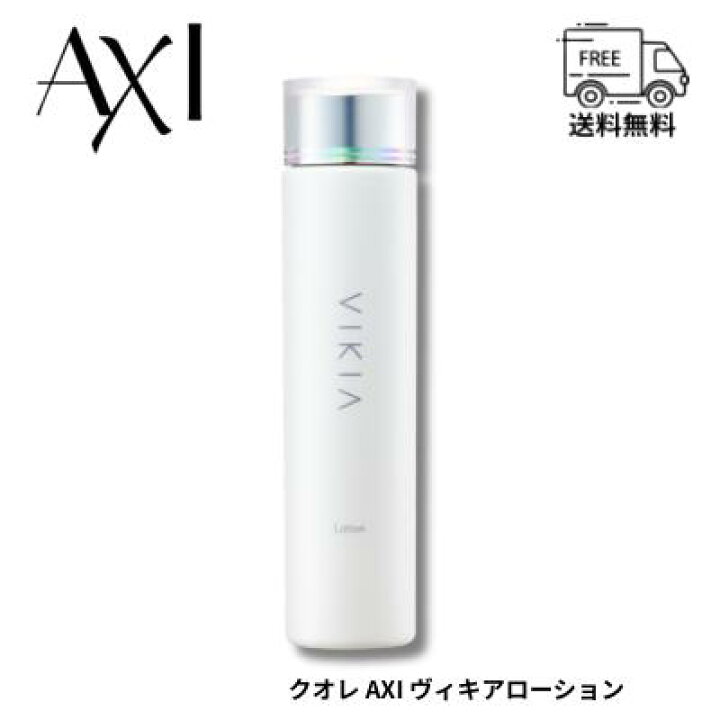 楽天市場】【最強翌日配送】【2％OFFクーポン】クオレ AXI ヴィキア 