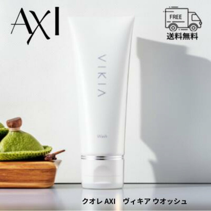 楽天市場】【最強翌日配送】【2％OFFクーポン】クオレ AXI ヴィキア 