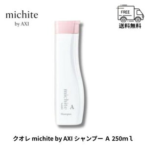 NI michite by AXI Vv[ A 250ml TT c ܂h~ ˂ PA NIϕi eꔄi Tꔄi 
