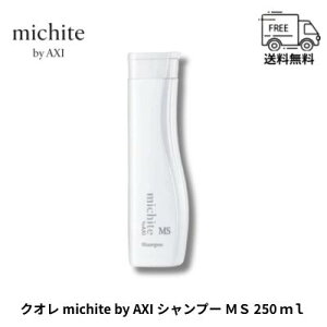 NI michite by AXI Vv[ MS 250ml 򕔊Oi tP   ݖh~ XJvPA NIϕi eꔄi Tꔄi 