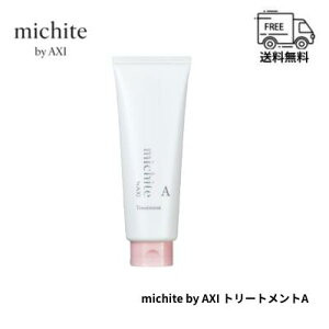 NI michite by AXI g[gg A 200g  TT ܂h~ c ˂  PA NIϕi eꔄi Tꔄi