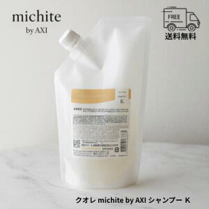 NI michite by AXI Vv[ K 500ml lւ ~`e NIϕi Tꔄi e ꔄi AXI@ѐ悪L cȂ ˂ 
