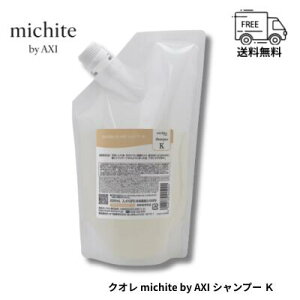 NI michite by AXI Vv[ K 500ml lւ ~`e NIϕi Tꔄi e ꔄi AXI@ѐ悪L cȂ ˂ 