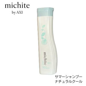NI michite by AXI T}[Vv[ i` N[ 250ml TVv[ Tꔄi e ꔄi NIϕi AXI@N[Vv[