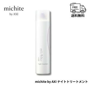 NI michite by AXI iCgg[gg 300g  􂢗Ȃg[gg [X^Cv AEgoXg[gg _[WC ێ c NIϕi eꔄi Tꔄ