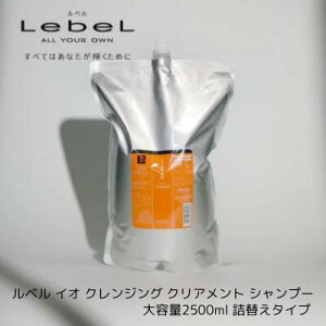 Lebel x IAU CI NWO NAg Vv[ 2500ml lߑւ  uVv[vTꔄi@e@TVv[ eꔄ 20 30 40 50 60