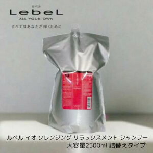 x CI NWO bNXg Vv[ 2500ml lߑւ Lebel wAPA lebel  uVv[vTꔄi@e@TVv[ eꔄ 20 30 40 50 60