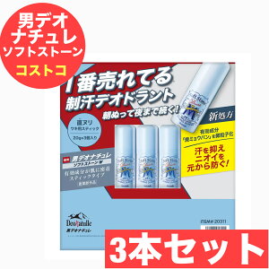 fIi`j\tgXg[W Lp 3Zbg 򕔊Oi V[rbN k XeBbN XyA~g̍ AR[t[ g[z 킫