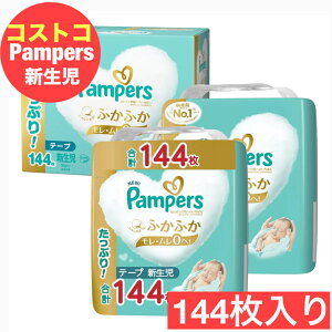 pp[X Vp e[v 144 ͂߂Ă̔ւ̂΂ 72 × 2pbN Pampers ނ e ܂Ƃߔ yCOSTCOzRXgR