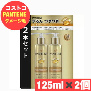 pe[ CeVu B^ ~N 125ml x 2{ PANTENE 􂢗Ȃg[gg Cオ c ؂ } _[W yCOSTCOzRXgR