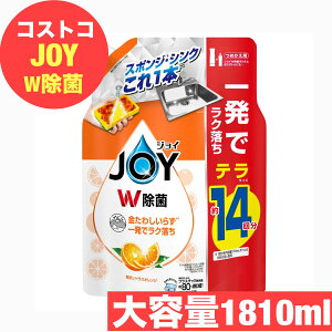 JOY W IW̍ ߂p 1810m PGyCOSTCOzRXgR W{TCY e Z ͐ X|W H p  䏊