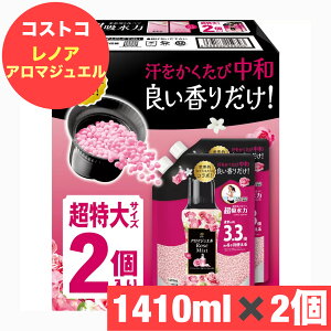 mA A}WG AeB[N[Yt[̍ lߑւp 1410ml×2Zbg e P&G r[Y Â p A}r[Y ߗޗp L  COSTCO RXgR