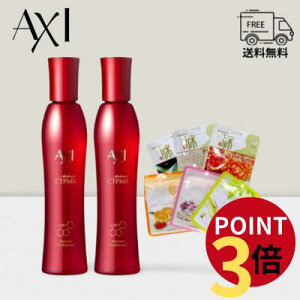 NI AXI p TCgvC MX 200ml 2{Zbg  򕔊Oi  { іh~ n RV tP  PA Y fB[X NIϕi Tꔄ eꔄ yV|