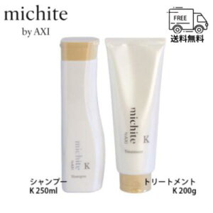 NI michite by AXI Vv[ K 250ml  g[gg K 200g Zbg ѐL cs ˂ PA NIϕi eꔄi Tꔄi