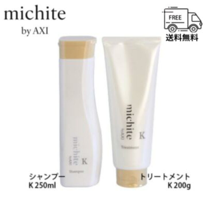 楽天市場】【最強翌日配送】【2％OFFクーポン】クオレ michite by AXI 