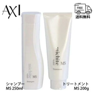 NI michite by AXI Vv[ MS 250ml  g[gg MS 200g Zbg 򕔊Oi tP    PA NIϕi eꔄi Tꔄi
