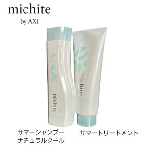 NI michite by AXI T}[Vv[N[ 250ml T}[g[gg200g Zbg TVv[ g[gg Tꔄi e ꔄi NIϕi AXI@N[Vv[ N[