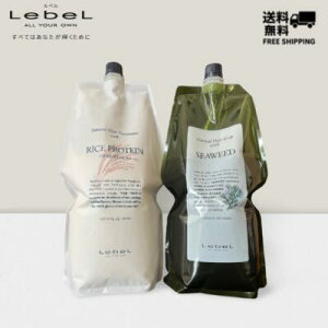 x i`wA\[v SW V[EB[h 1600ml  i`wAg[gg RP CXveC 1600ml Zbg lւ  Lebel Vv[ g[gg Tꔄi e