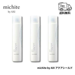 NI michite by AXI ANAV[h 200g 3{Zbg  􂢗Ȃg[gg AEgoXg[gg ێ c ܂Ƃ܂ _[WPA NIϕi eꔄi Tꔄ