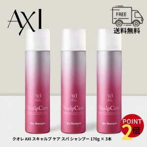 NI AXI XLv PA Xp Vv[ 170g ×3{Zbg  p Y_Vv[ NWO XJvPA NIϕi eꔄi Tꔄ Y fB[X yV|C