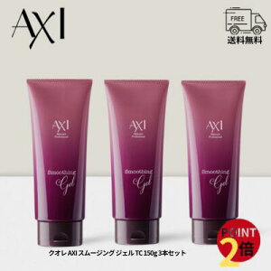 y2OFFN[|zNI AXI X[WO WF TC 150g ×3{Zbg  }bT[W WF pbN NIϕi XLPA ێ n c eꔄi Tꔄ yV|Cg2{