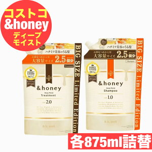 Ahnj[ &honey fB[vCXg Vv[ g[gg lߑւZbg 875g e ݂͂ ؍҂̍ CXgPA I[KjbN _[WPA  L΍  COSTC