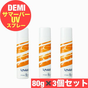 f~ T}[o[ UVXv[ 80g 3{Zbg O UVPA  wAPA ₯~  Tꔄi et  lC DEMI