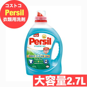 p[VnCW[WF ߗp 2.7L p pi Persil Hygiene Gel 2.7L eʁyCOSTCOzRXgR