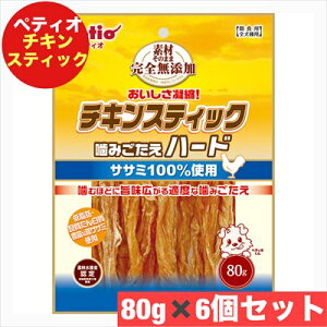 yeBI fނ̂܂ SY `LXeBbN ݂ n[h 80g ×6Zbg  ybg t[h  }J ܂Ƃߔ p yeBI eJ `LXeCcN