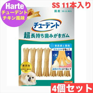 住商アグロ Hartz チューデント 超長持ち歯みがきガム SS ご褒美チキン風味 11本入 4袋セット 犬 おやつ 間食 ガム デンタル はみがき 歯磨き 歯みがき 犬 おやつ 間食 ガム デンタル はみがき