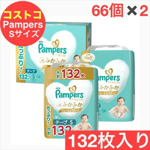 pp[X ͂߂Ă̔ւ̂΂ e[v STCY 132 ( 66 × 2pbN ) 4-8kg Pampers ނ e ܂Ƃߔ yCOSTCOzRXgR