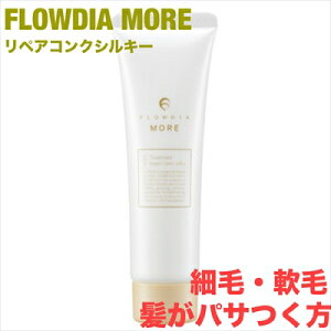 f~ t[fBA A g[gg yARN VL[ 50mlDEM FROWDIA MORE cosme cosmetics shampoo RXeBNX wAPA ێ ז  pT  c gx TCY