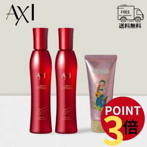 �y2��OFF�N�[�|���z�N�I�� AXI ��p �T�C�g�v���C�� MX 200ml 2�{�Z�b�g �V�[�����h �s���[�m �n���h���l�C���N���[�� �e�e�B 65g�t �������� ��򕔊O�i ��� �{�� �����іh�~ �n�� �R�V �t�P ��