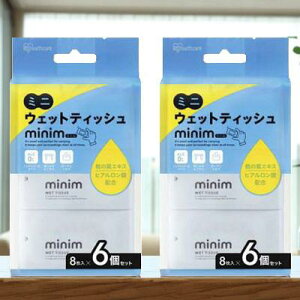 minim ~j  EFbgeBbV mAR[ 8×6 gїp { l q ӂ ӂ Oop RpNg  COSTCO RXgR