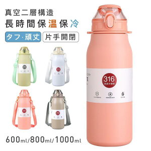  1bg q  ۉ y ۗ  @r X|[c 􂢂₷ ۉ{g ^ XeX{g 600ml 800ml 1000ml y  Y