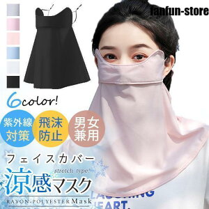 }XN tFCX}XN tFCXJo[ lbNK[h 􂦂  UVJbg  ̓ Ђ ڐG⊴