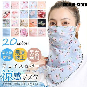 }XN tFCX}XN tFCXJo[ lbNK[h 􂦂  UVJbg  ̓ Ђ ڐG⊴