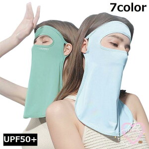 tFCXJo[ tFCX}XN lbNJo[ fB[X 􂦂  ڐG⊴ UPF50+ UVJbg O΍ Ăh~ 悯  M