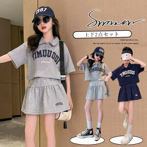 ㉺Zbg ̎q LbY TVc V[gXJ[g  Vv  pW} ZbgAbv ĕ ^ n t [EFA  