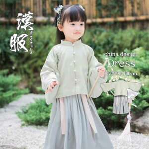 お花見 チャイナドレス キッズ コスプレ スカート トップス チャイナ風 普段着 2点セット 漢服 刺繍ワンピース 子供用 女の子 古代 七五三 写真撮影 イベント
