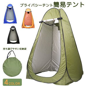 ȈՃeg ւeg vCoV[eg h h y RpNg ^b` |bvAbveg ܂肽 ȈՃV[[ ȒPg ֗