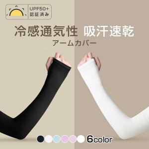 ⊴A[Jo[ UVJbg ڐG⊴ A[Jo[ O wʂȂ fB[X Y  O΍ ^]  Ђ X|[c