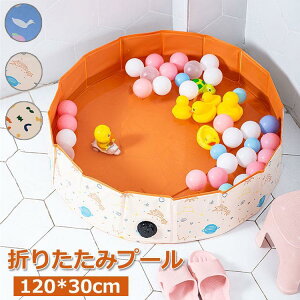 v[ ܂肽݃v[ Csv rj[v[ qv[ xbgvꃋ V ybgoXv[ 120*30cm xr[ ybg Cp x_ ȒP[