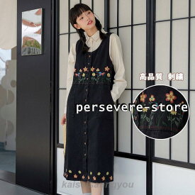 痩ワンピース 夏 春 きれいめ ロング ワンピース キャミソール キャミワンピ キャミソールワンピース デニムワンピース ファッション デニム生地 マタ