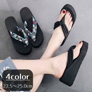 T_  fB[X gOT_ ԕ r[` v[ C ][g 킢  ₷ JWA