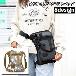 �E�G�X�g�o�b�O ���b�O�|�[�` �E�G�X�g�|�[�` ���b�O�o�b�O �{�f�B�o�b�O �T�o�C�o���Q�[�� �T�o�Q�[ �~���^���[ �^�N�e�B�J�� ���f�B�[�X �����Y �j