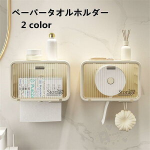 y[p[^Iz_[ gCbgy[p[[{bNX eBbVP[X Ǌ| sv tȒP ͔S ʏ  h y[p[^IP[X