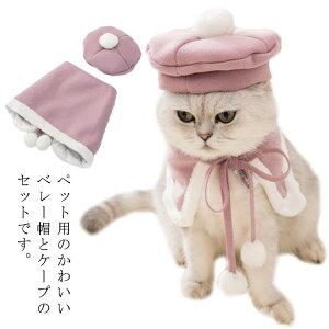 �y�b�g�� �X�q �P�[�v 2�_�Z�b�g �L �� ���^�� �R�X�v�� �x���[�X �}���g �{���{�� �C�x���g �L�O���t�H�g ���߂��� ���o�|�� �H�~ �h�� �y�b