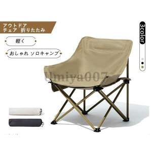 AEghA `FA ֎q ܂肽   O  CX RpNg _CjO  \Lv AEghA o[xL[ BBQ